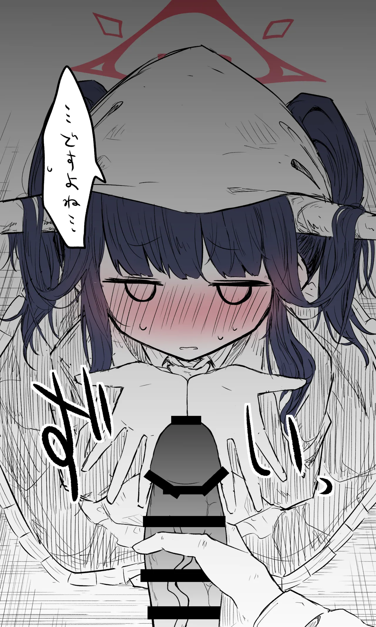 フウカ公開分＋差分 page 2 full