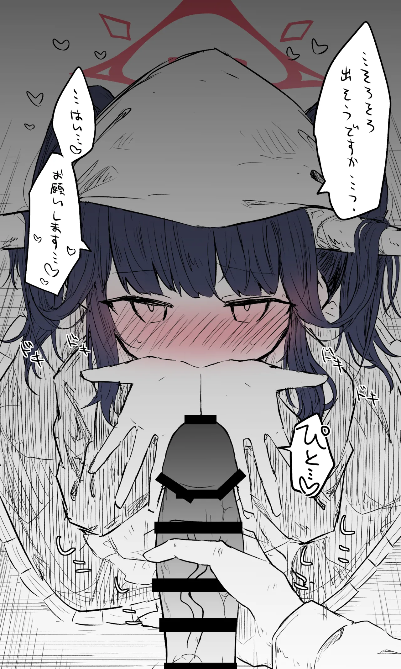 フウカ公開分＋差分 page 4 full