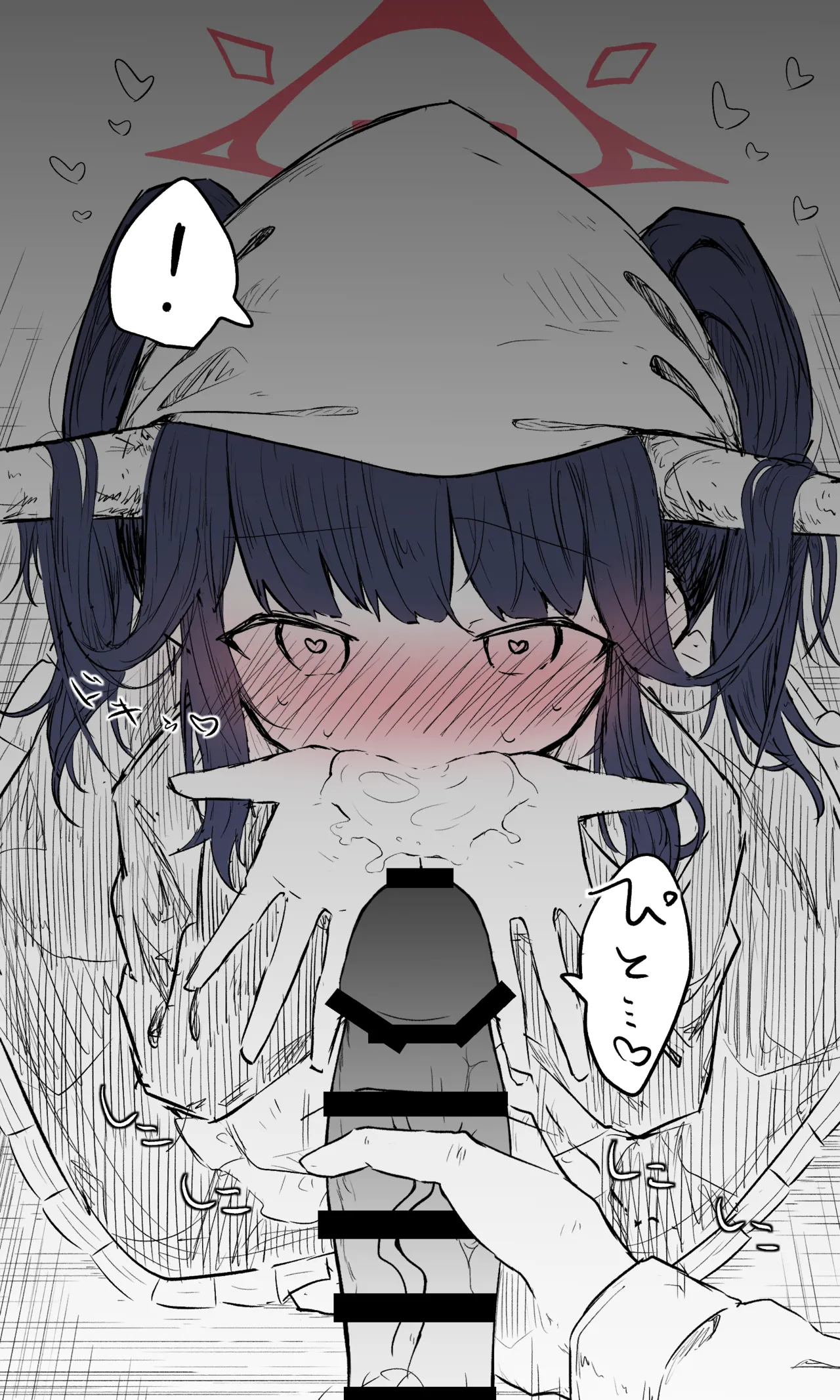 フウカ公開分＋差分 page 9 full