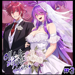 ELSWORD Series 3#AISHA Aether Sage2