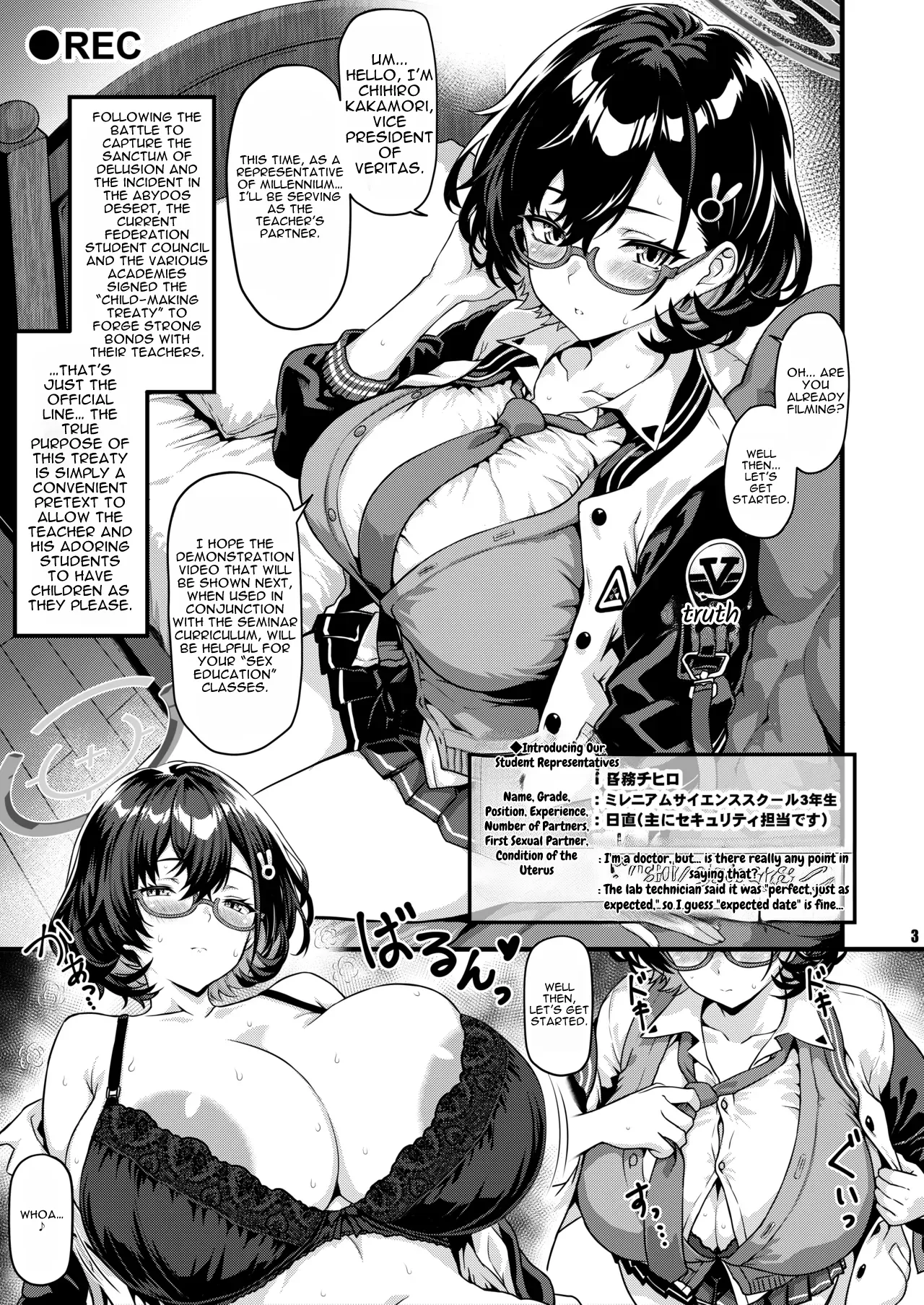 THE Haramase Kagami Chihiro page 2 full