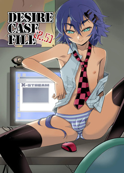 Desire Case Fire 2.5