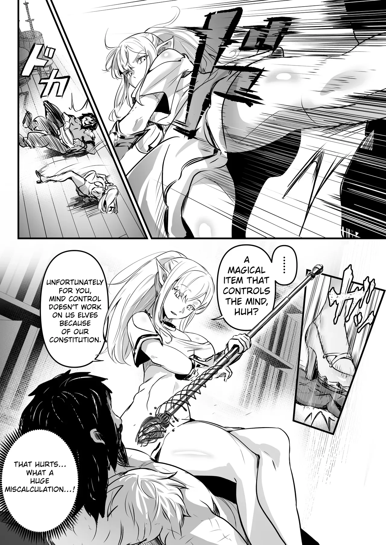 A story about a pair of thieves who swap bodies with a beautiful elf and a village girl and take over their lives. page 7 full