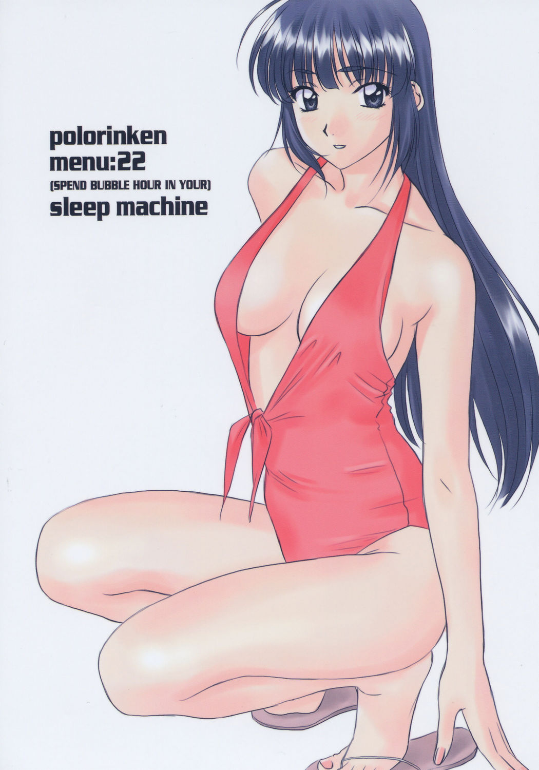 Menu：22 sleep machine page 1 full