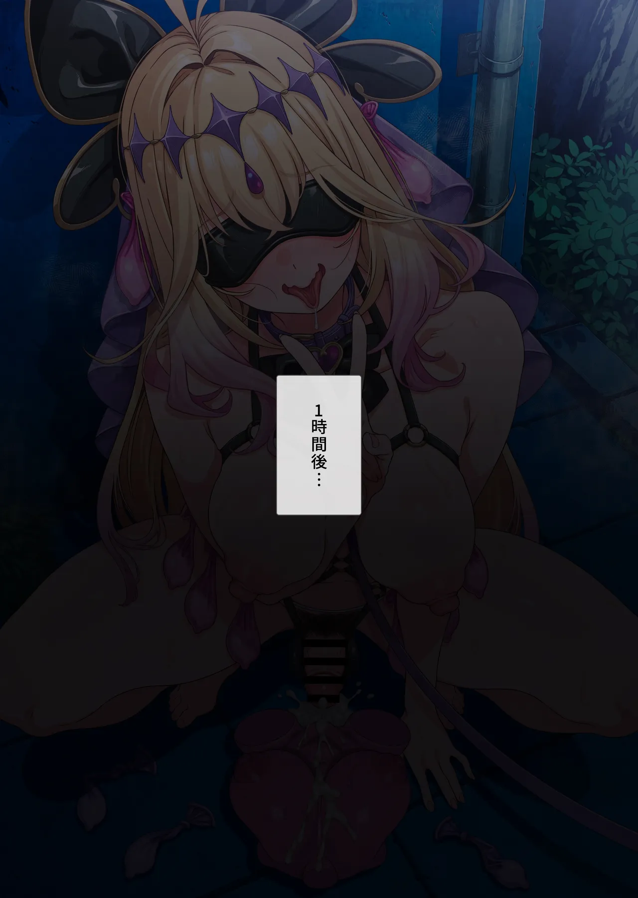 ゲゲゲのキュア娘③ page 6 full
