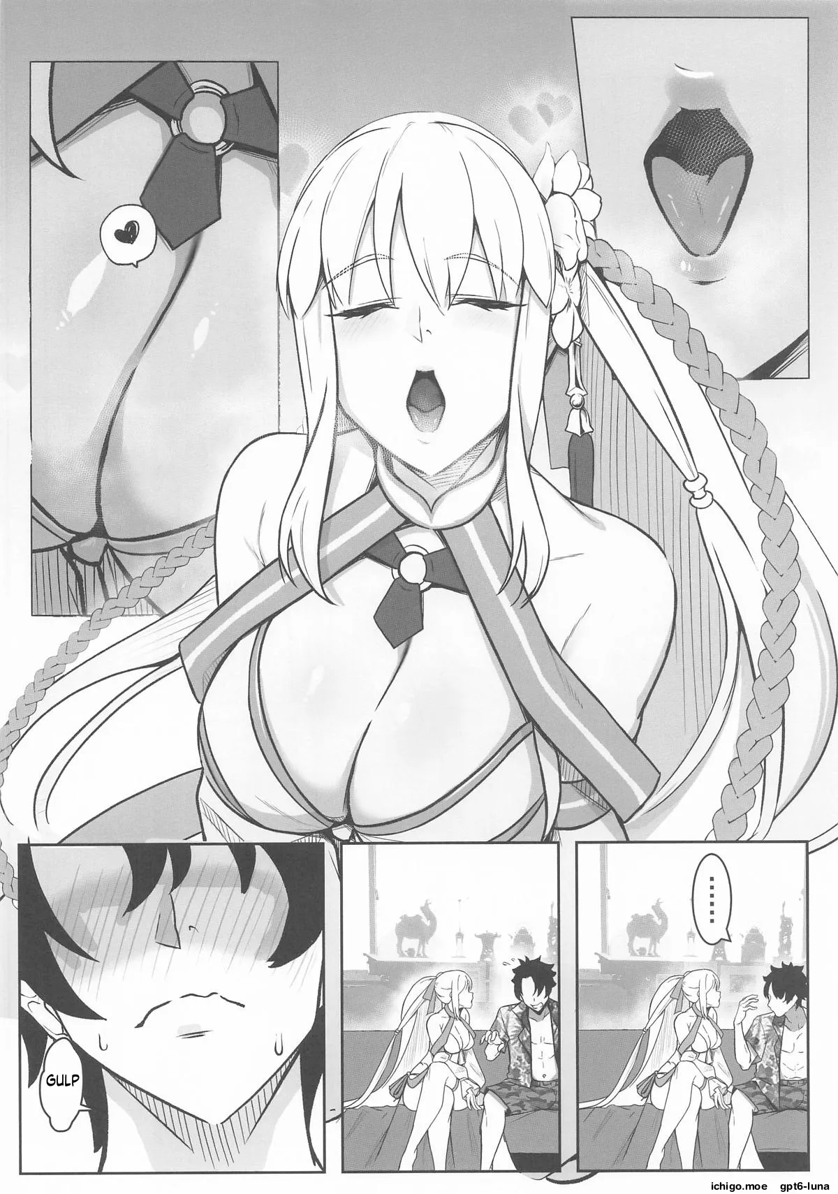 C108  Tsumetai Joou no Tokonatsu Mitsugetsu page 7 full
