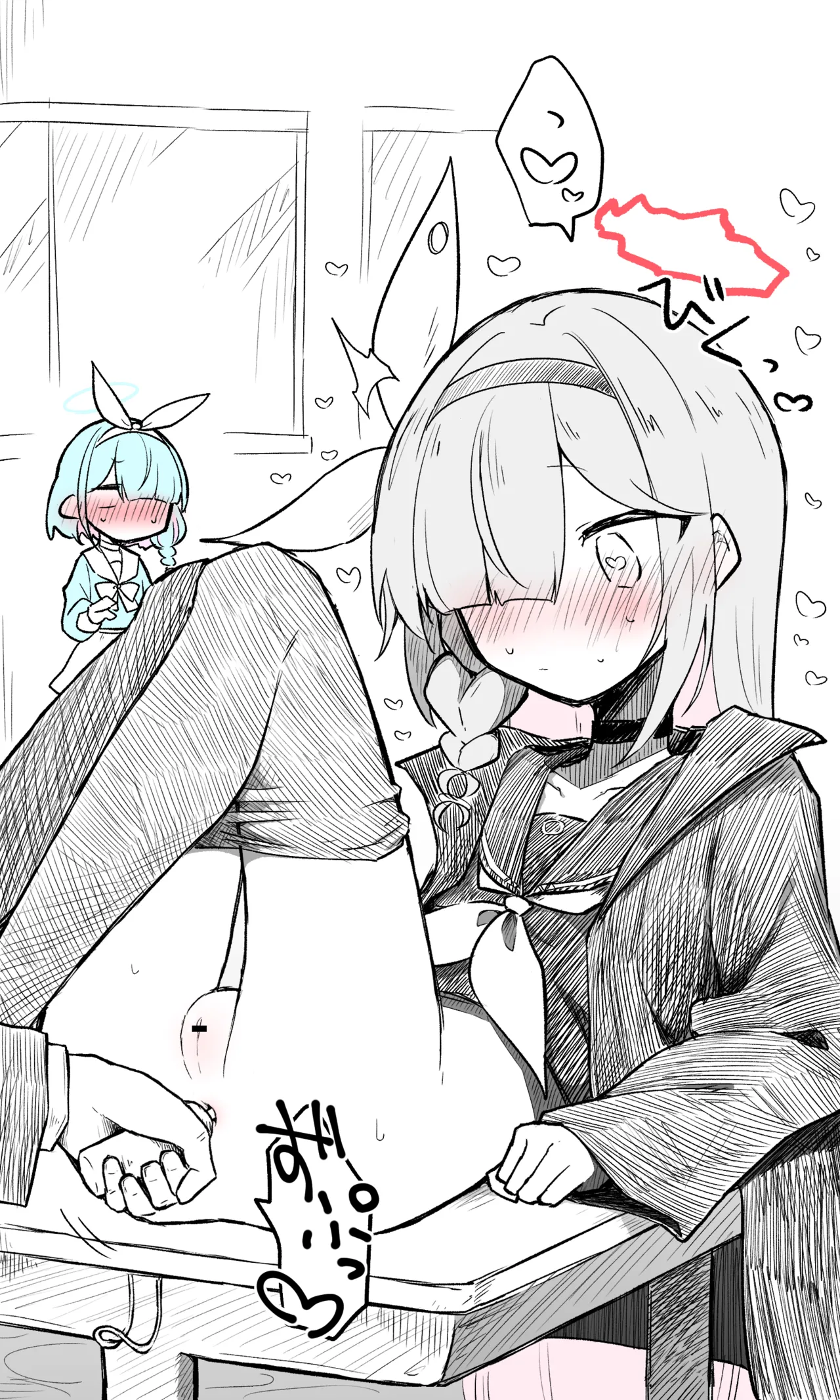 プラナ差分＋おまけ page 10 full