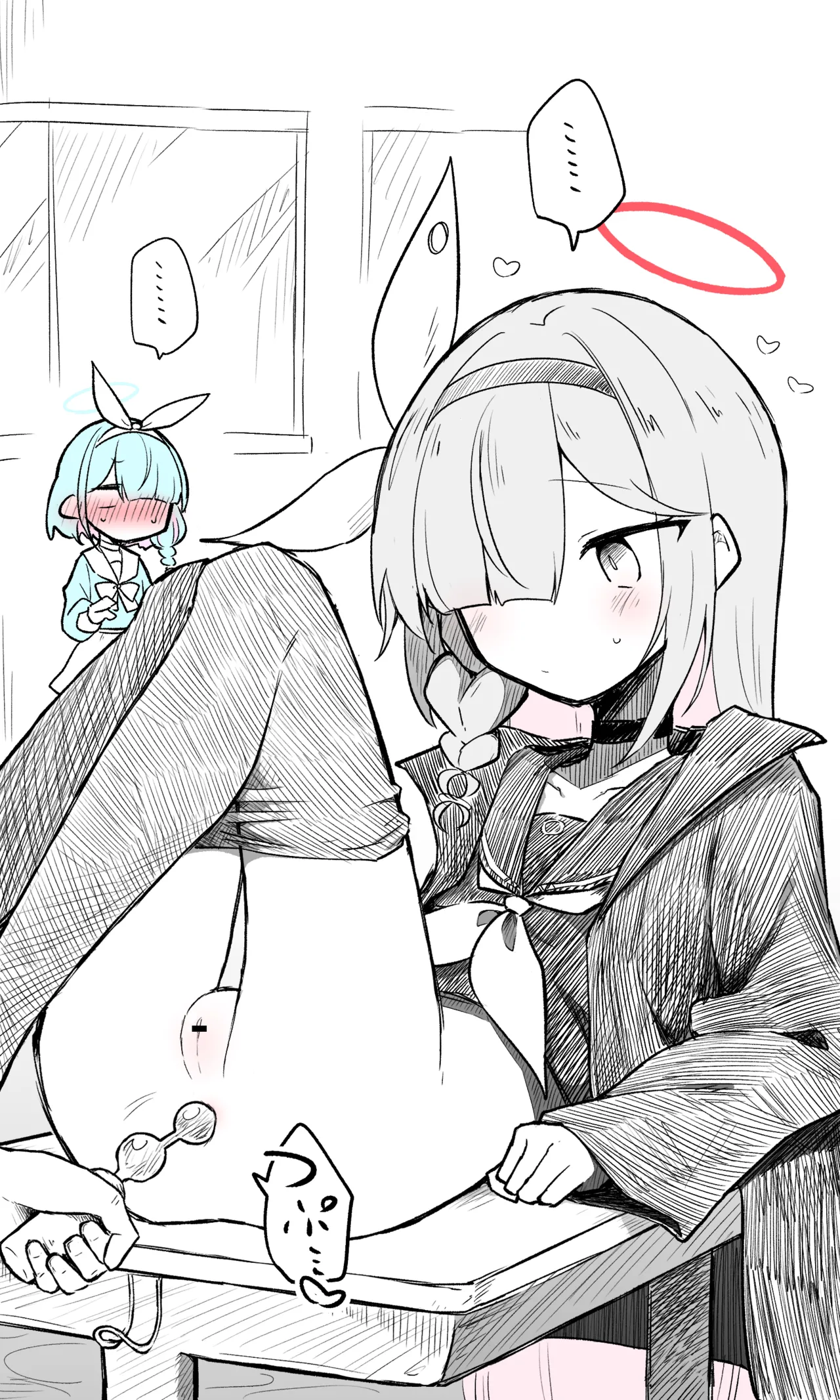 プラナ差分＋おまけ page 7 full