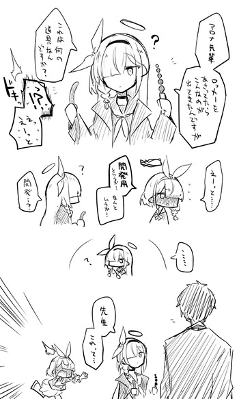 プラナ差分＋おまけ cover