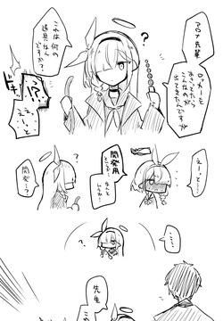 プラナ差分＋おまけ