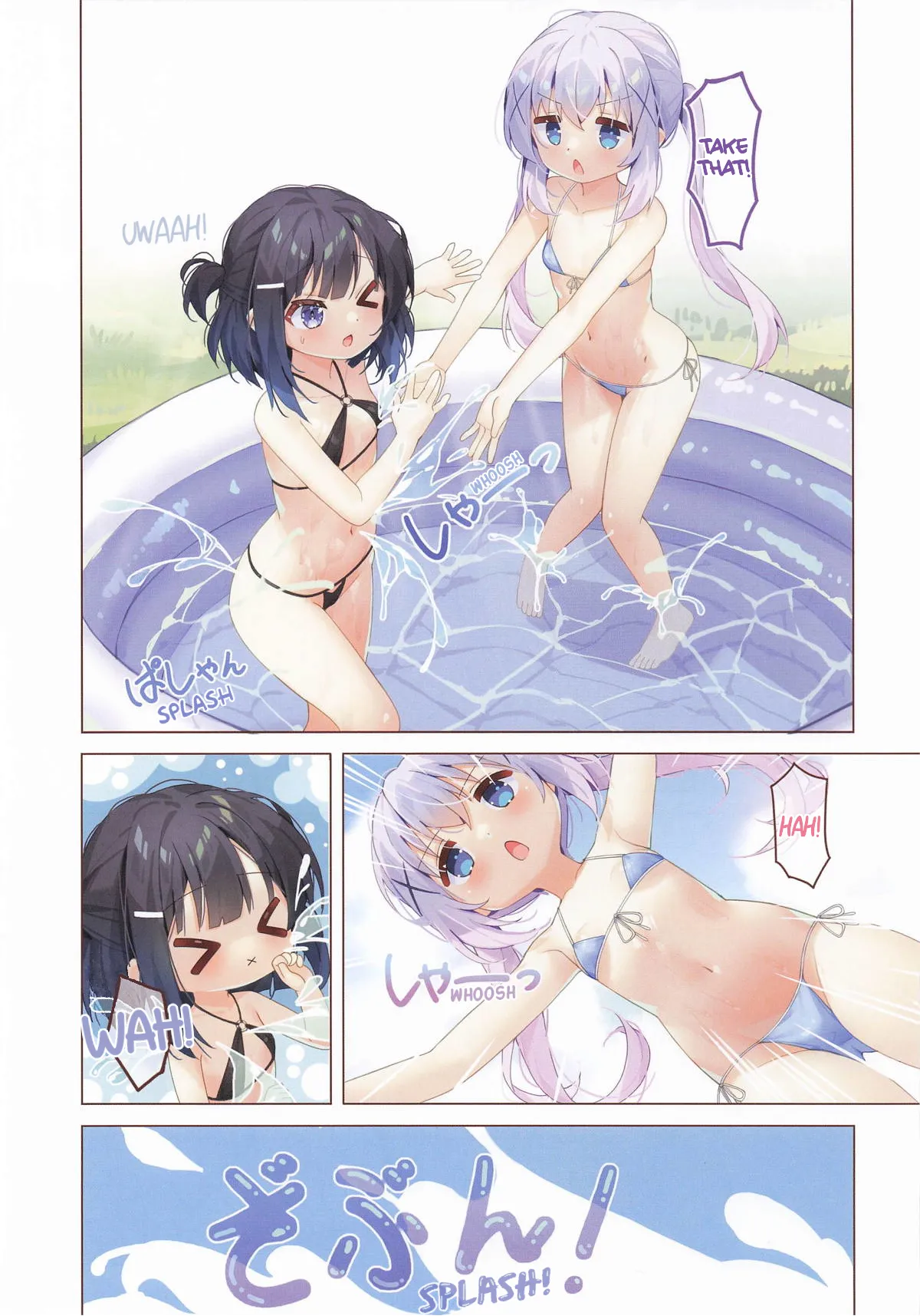 Natsu no Dokidoki Mizu Asobi! | Summer's Heart-Throbbing Pool Time! page 6 full