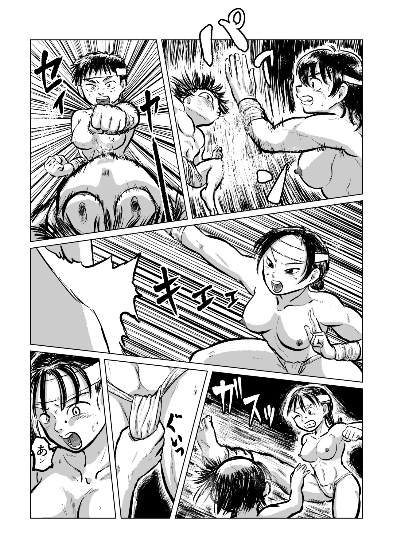Kappa VS Ama diver page 7 full