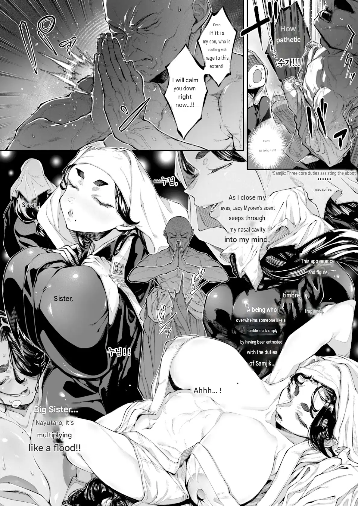Hasu, Itarite Mesu. page 9 full