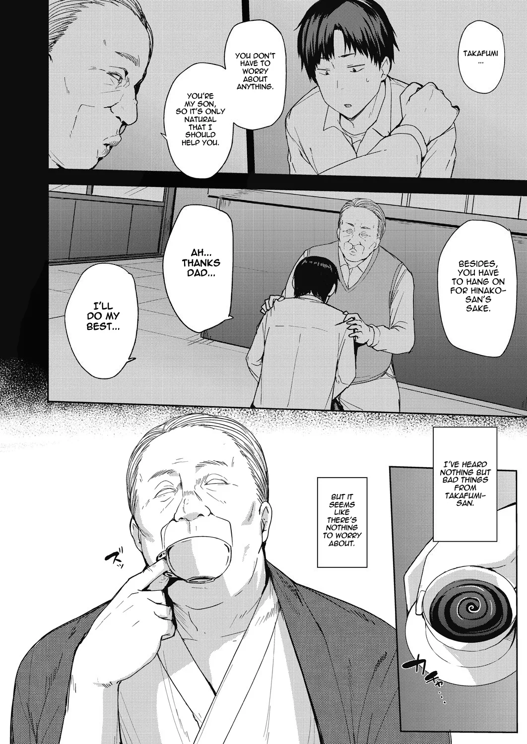 Mesu no Honnou ni Sakaraenai page 9 full