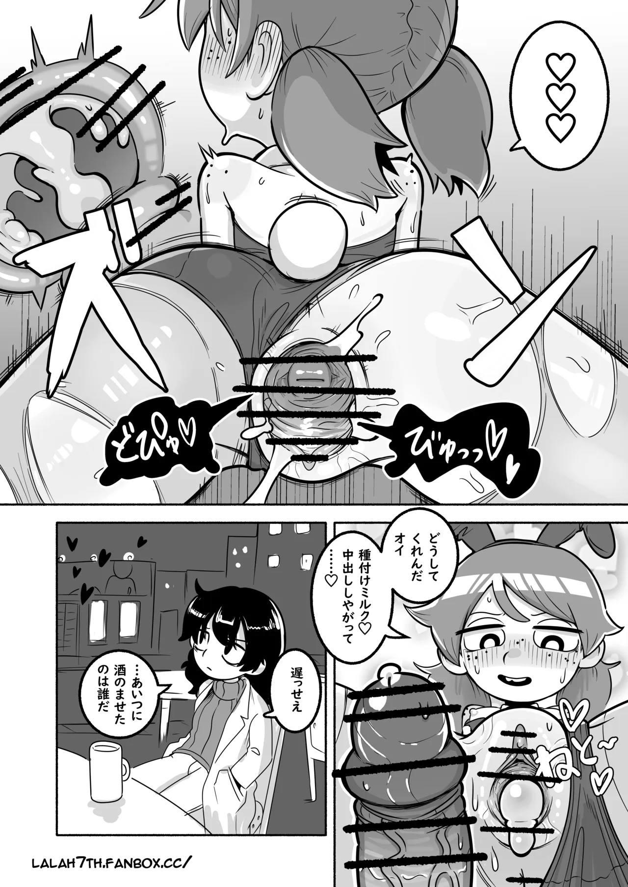 NSFW-gravedigger comic 5P page 5 full