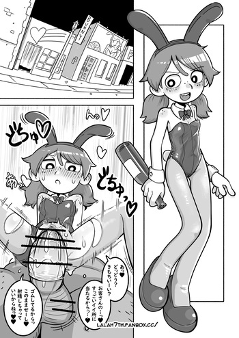 NSFW-gravedigger comic 5P cover