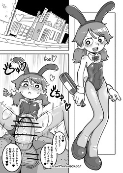 NSFW-gravedigger comic 5P