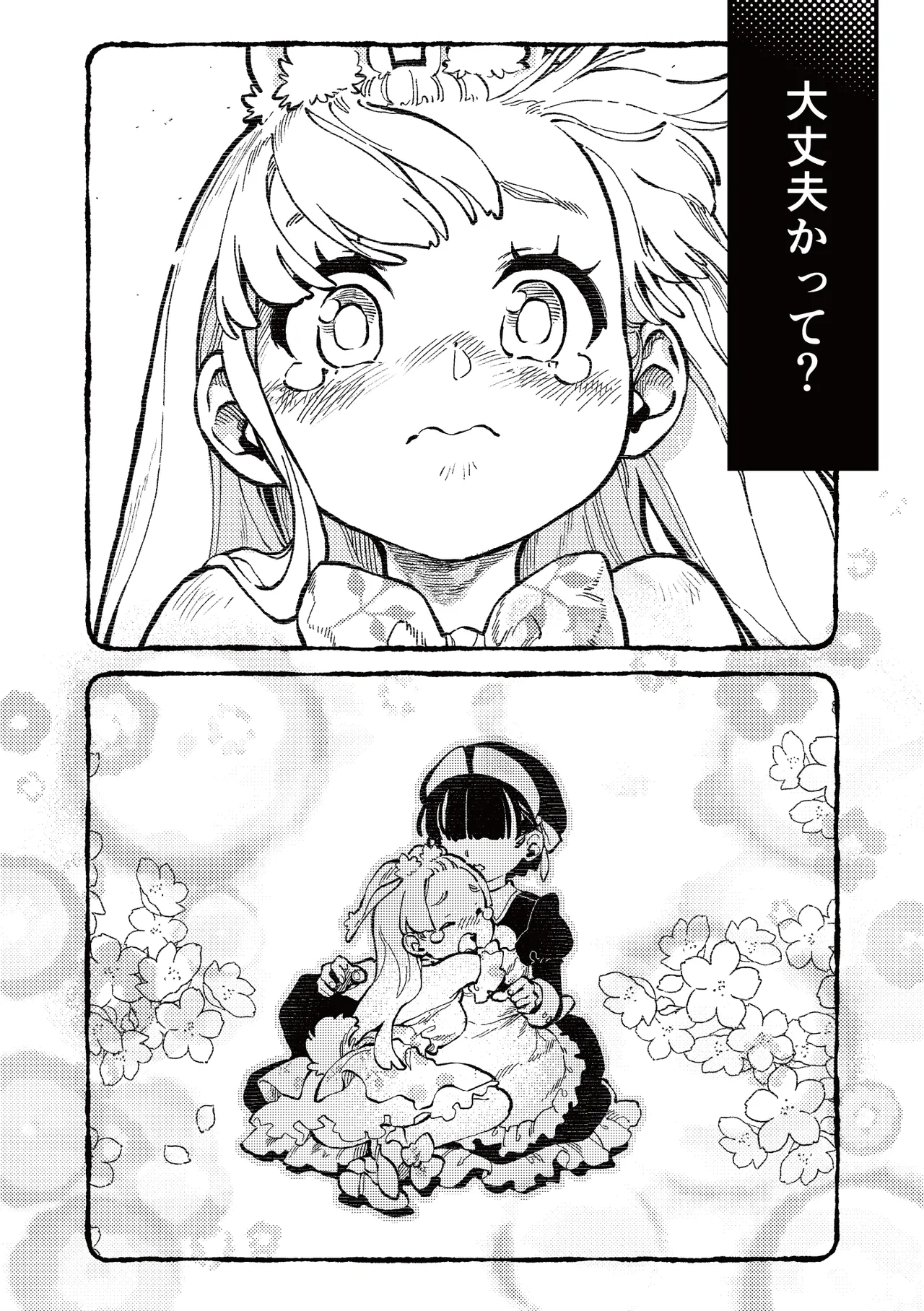 MIMIKA 7 page 9 full