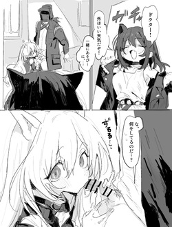 Rapisu