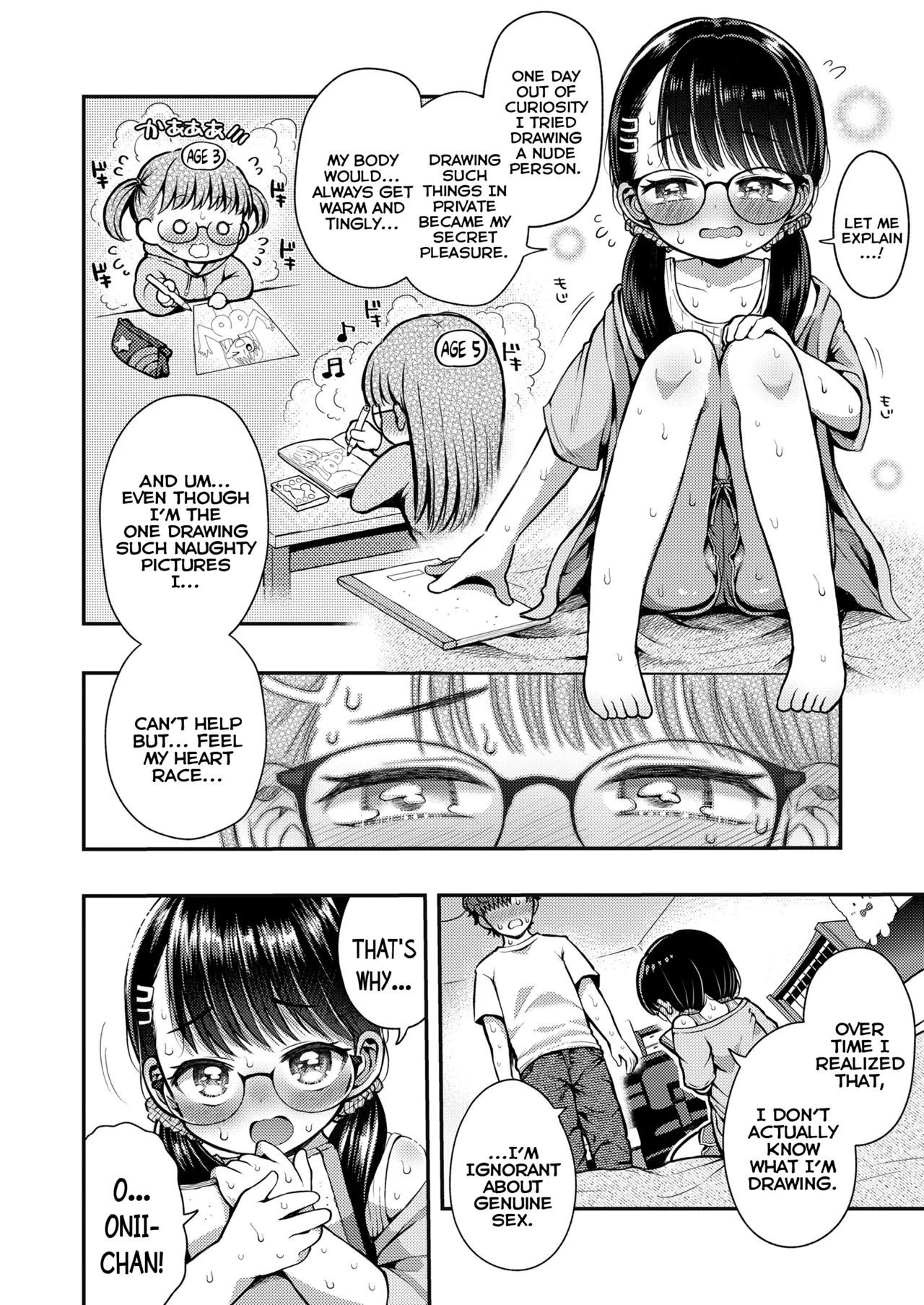 Taiken Sasete! Onii-chan | Give Me Experience Onii-chan! page 6 full