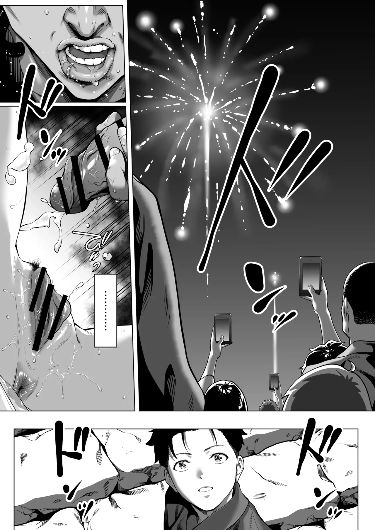 Furueru Yoru ni... ~Ichika ga Kouhai Kuzu Otoko ni Karada o Yurushita Wake~ Chuuhen page 4 full