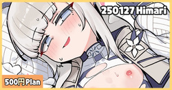 260127 Himari