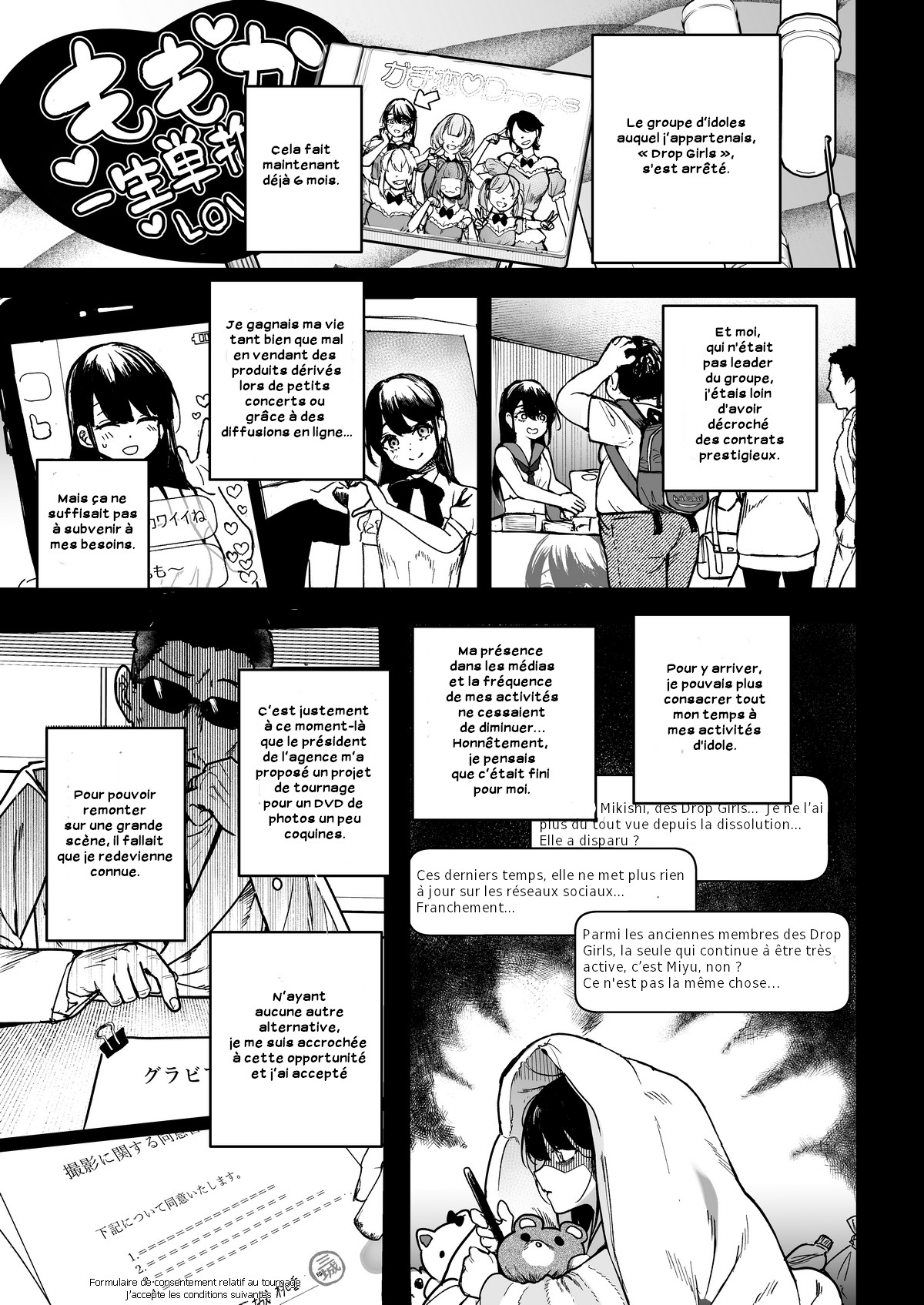 Gakeppuchi Idol, Hajimete no Gravure Satsuei de Zecchou!? ~Mizugi no Naka Made Massage Sareru nante Kiitemasen!~ page 6 full