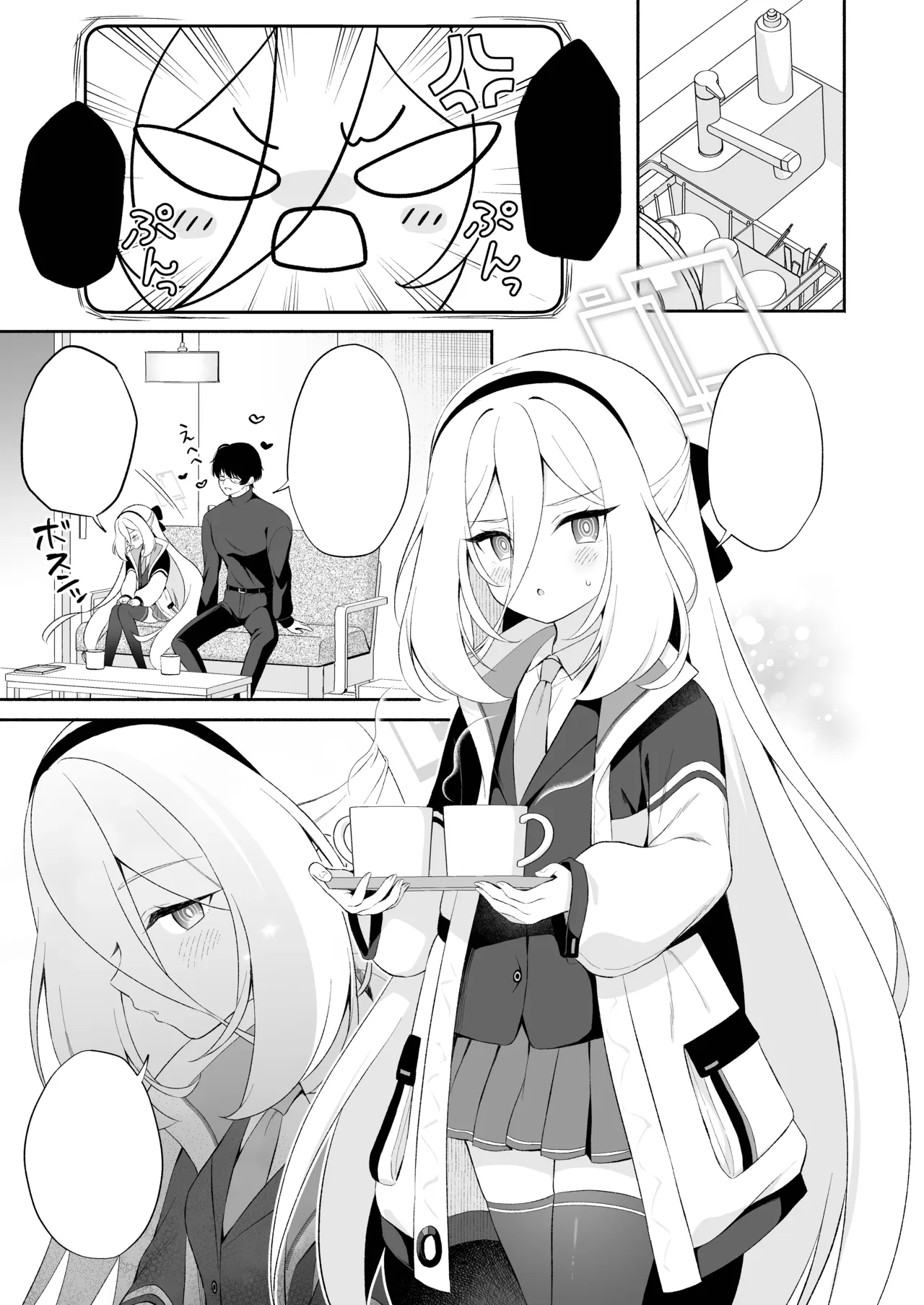 Kei-chan ni Onnanoko no Karada o Oshiete Ageru Ohanashi page 2 full