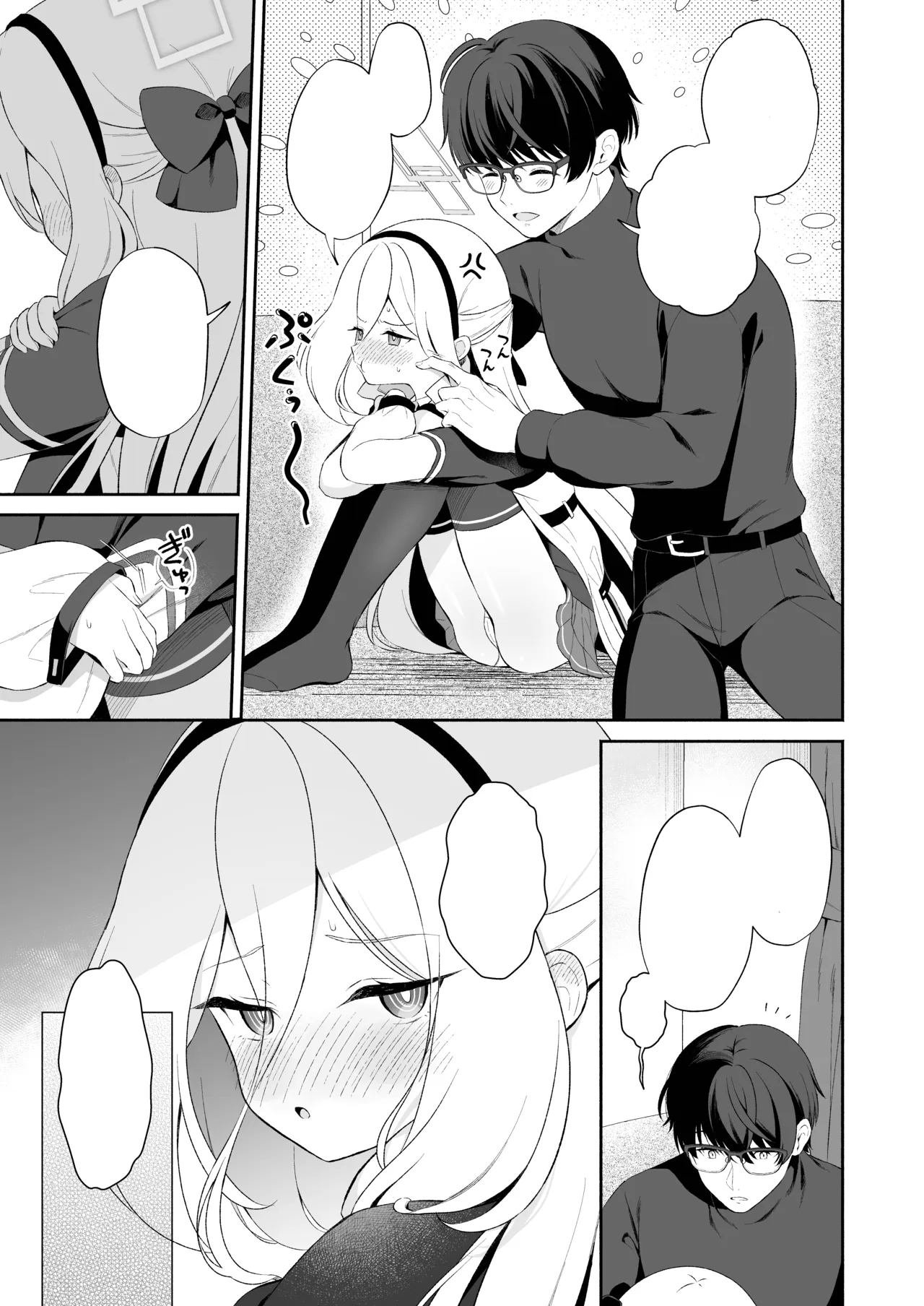 Kei-chan ni Onnanoko no Karada o Oshiete Ageru Ohanashi page 4 full