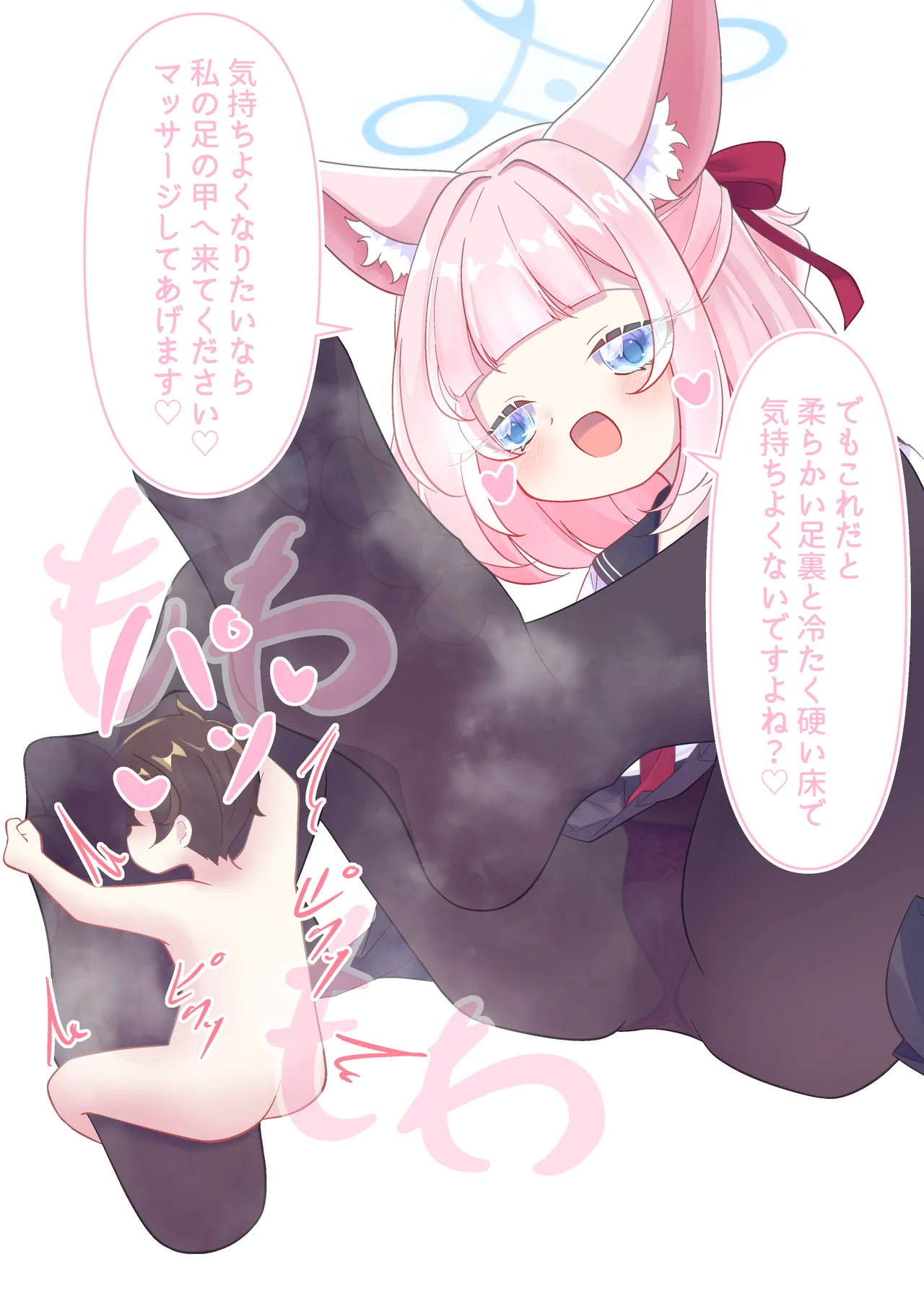 Sensei Snuggling In Niko-mama's legs page 4 full