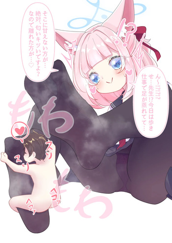 Sensei Snuggling In Niko-mama's legs cover