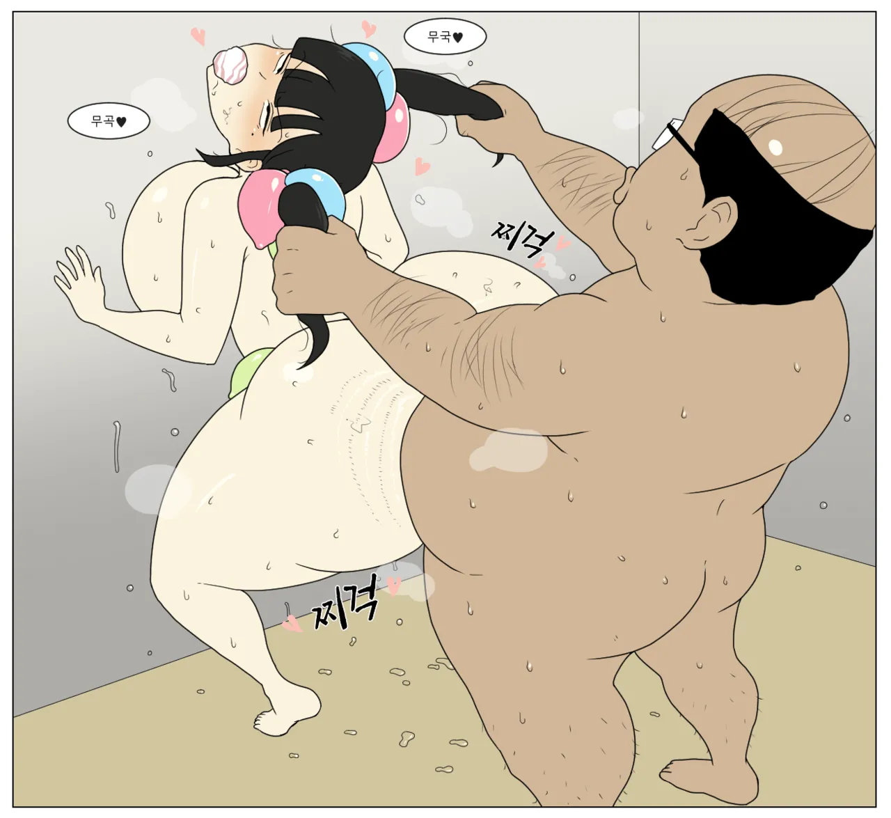 Meat Revolution page 8 full