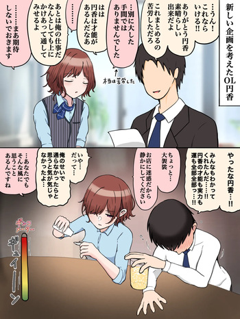 まどちゃん cover