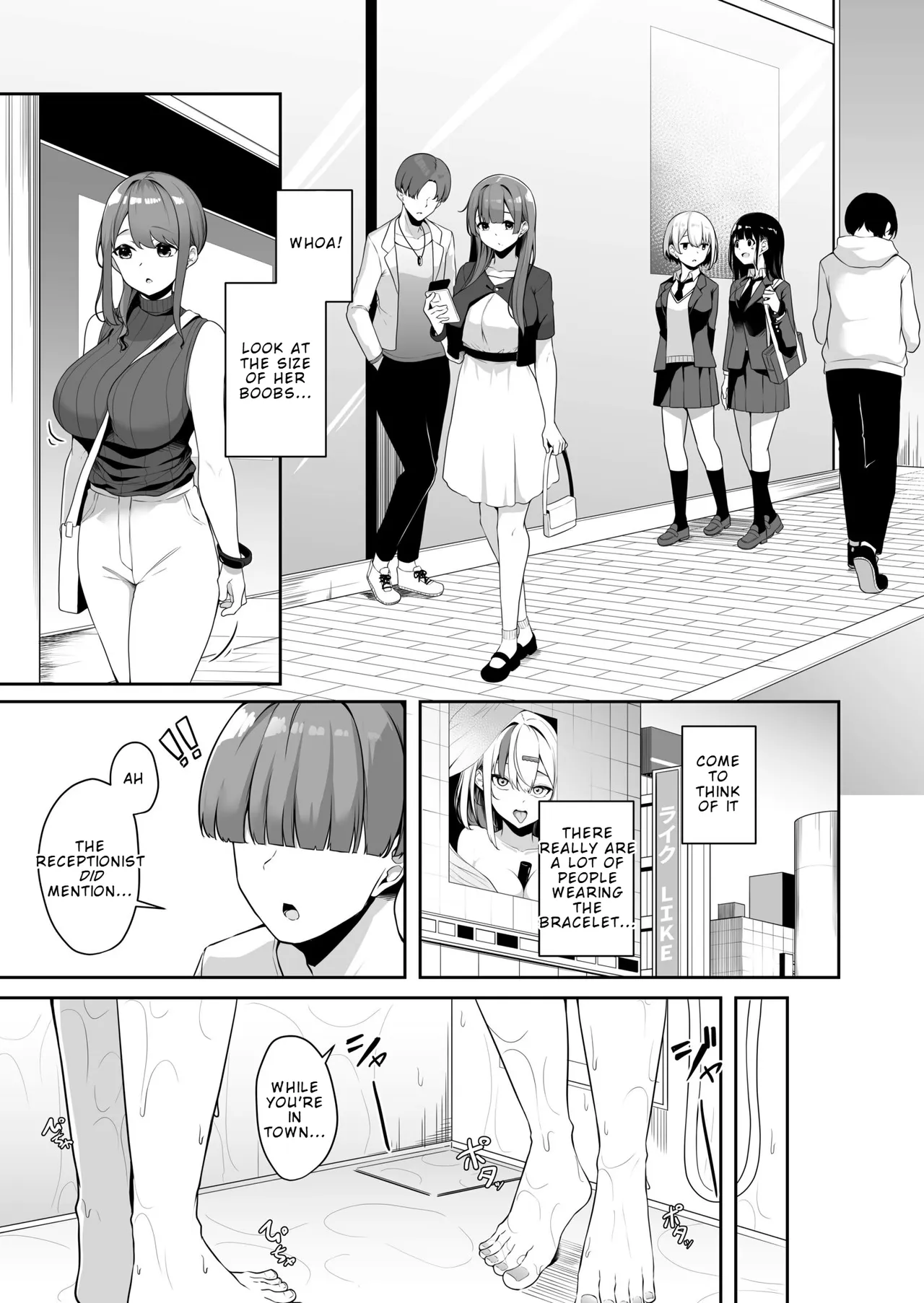 Wanna Do It With Onee-san? ~The Ecchi Card: Do What You Want!~ page 5 full