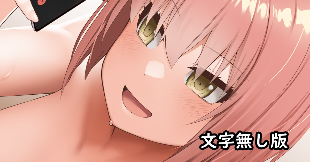 人妻ちゃん達がふたなりちんぽにハマってしまう話５ page 1 full