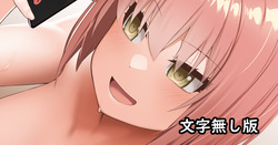 人妻ちゃん達がふたなりちんぽにハマってしまう話５
