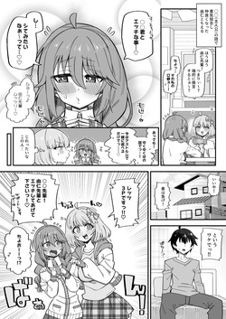 skebご依頼絵 由仁ちえる 高画質 合計5枚
