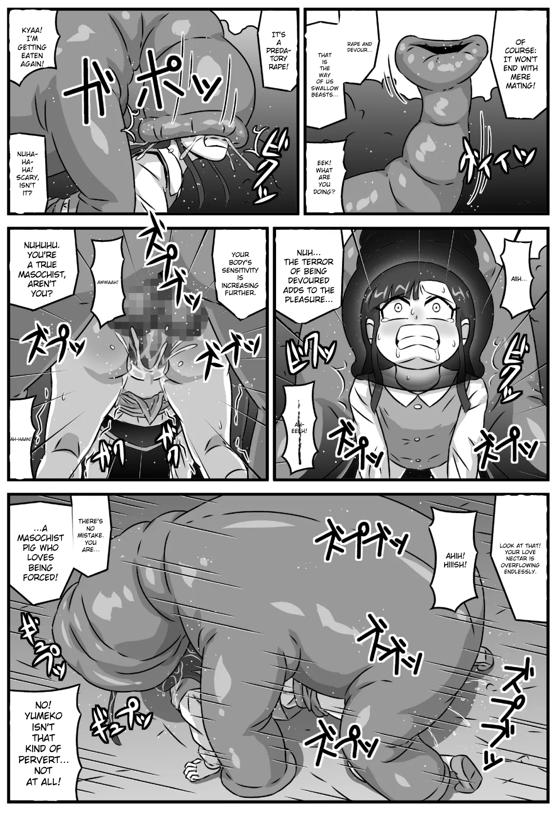Hyakki Yakan - Donjuu Jigoku Hen page 9 full