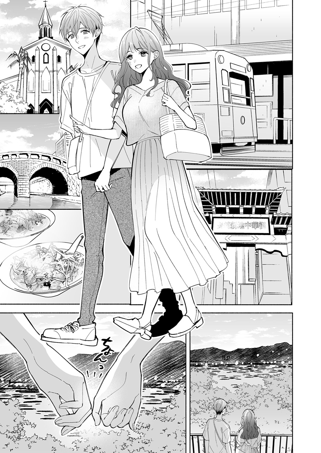 10年越しに抱かれたら。～再会した甥との背徳SEXに沼って抜け出せない1-4 page 5 full