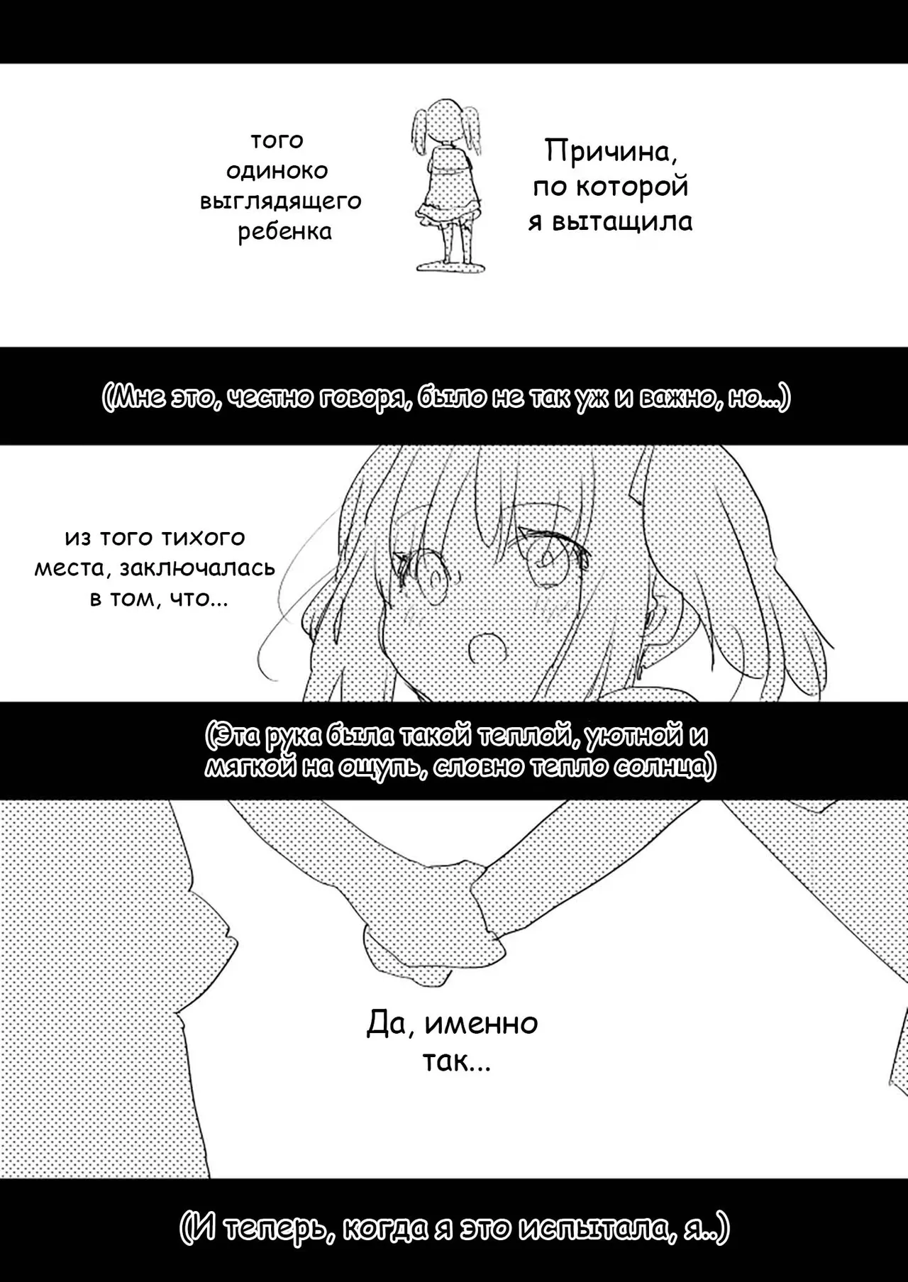 Futanari Osananajimi to Ore to Futanari Ojou-sama page 2 full