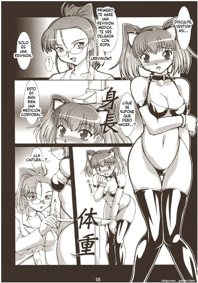 Balloon Fight!!  MTL page 7 full
