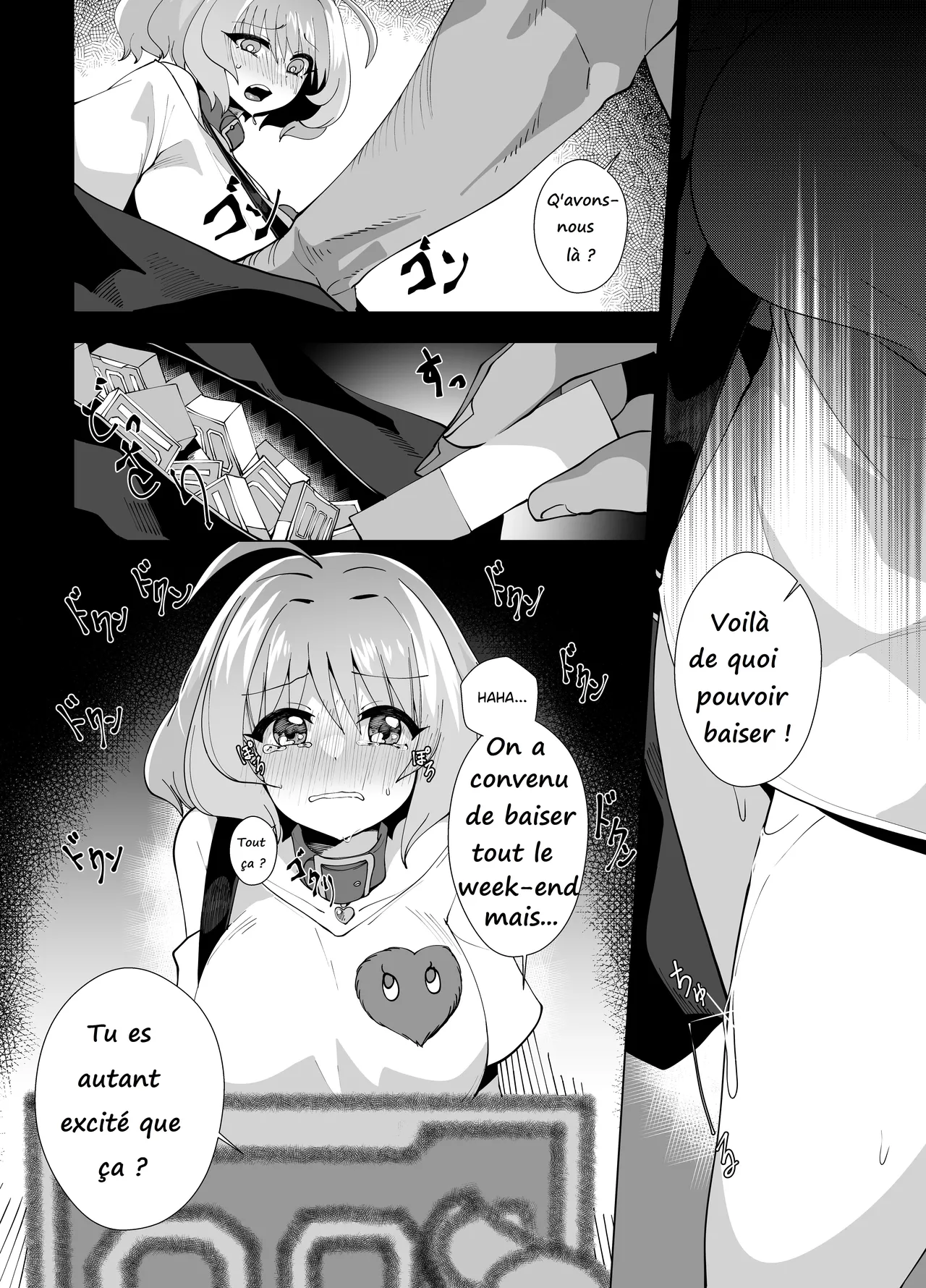 Riamu Shuumatsu Rental Service  french page 5 full