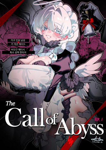 The Call Of Abyss cover