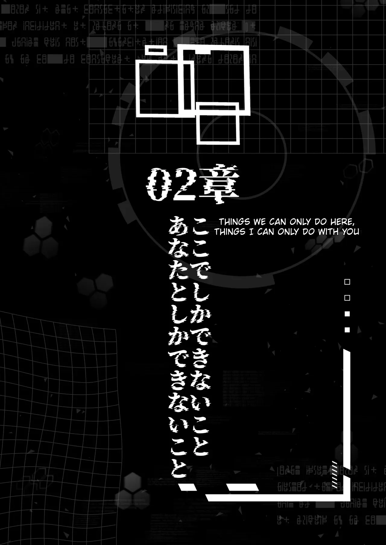 Dennou ni Nemuru Ai no Kagi | The Key to Love Sleeps in Cyberspace - Chapter 2 page 2 full