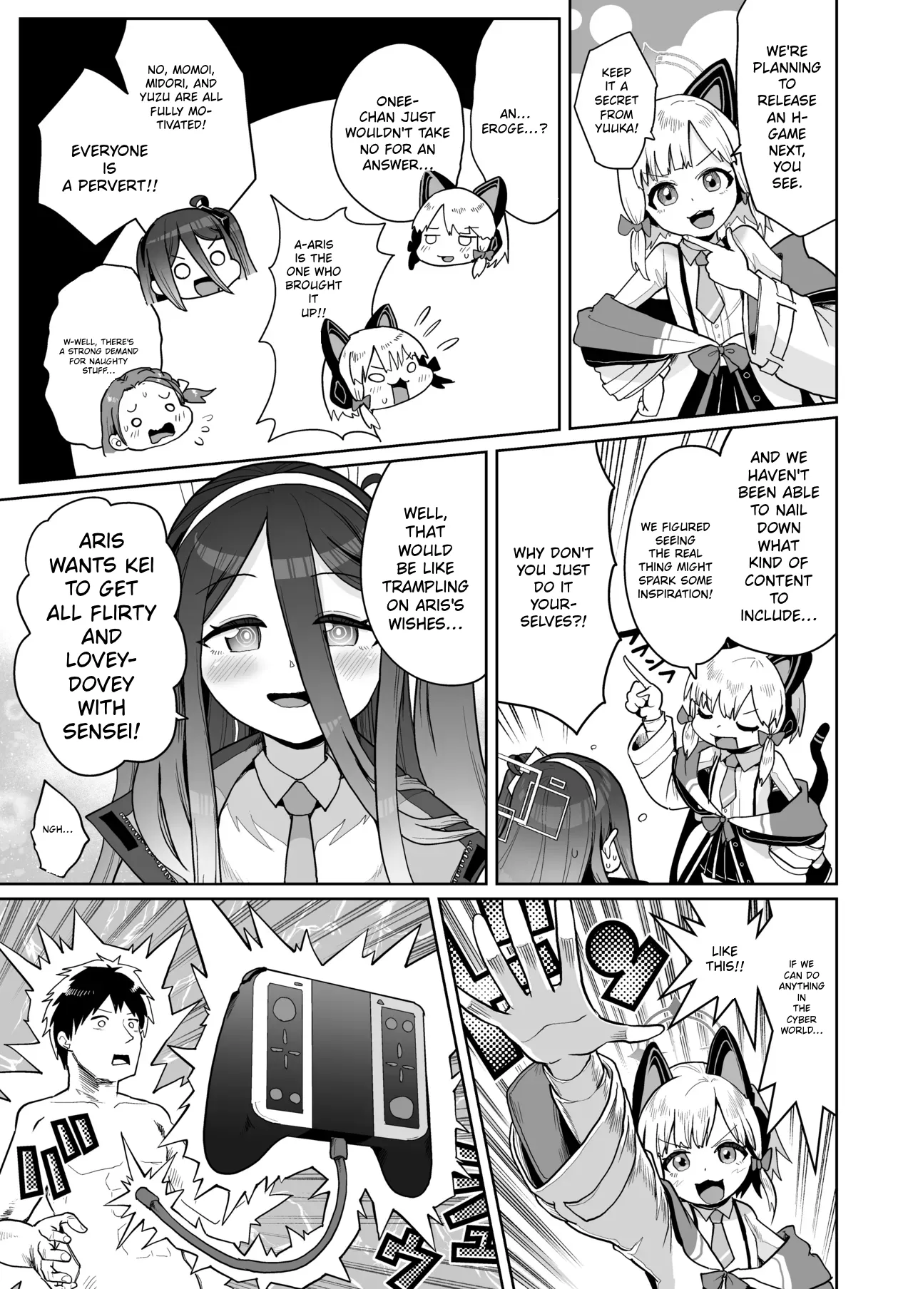 Dennou ni Nemuru Ai no Kagi | The Key to Love Sleeps in Cyberspace - Chapter 2 page 5 full