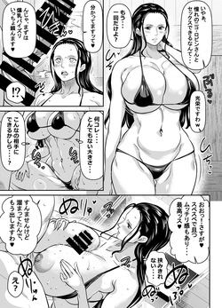 skebご依頼未発表 ワン〇ース ニコ・ロ〇ン