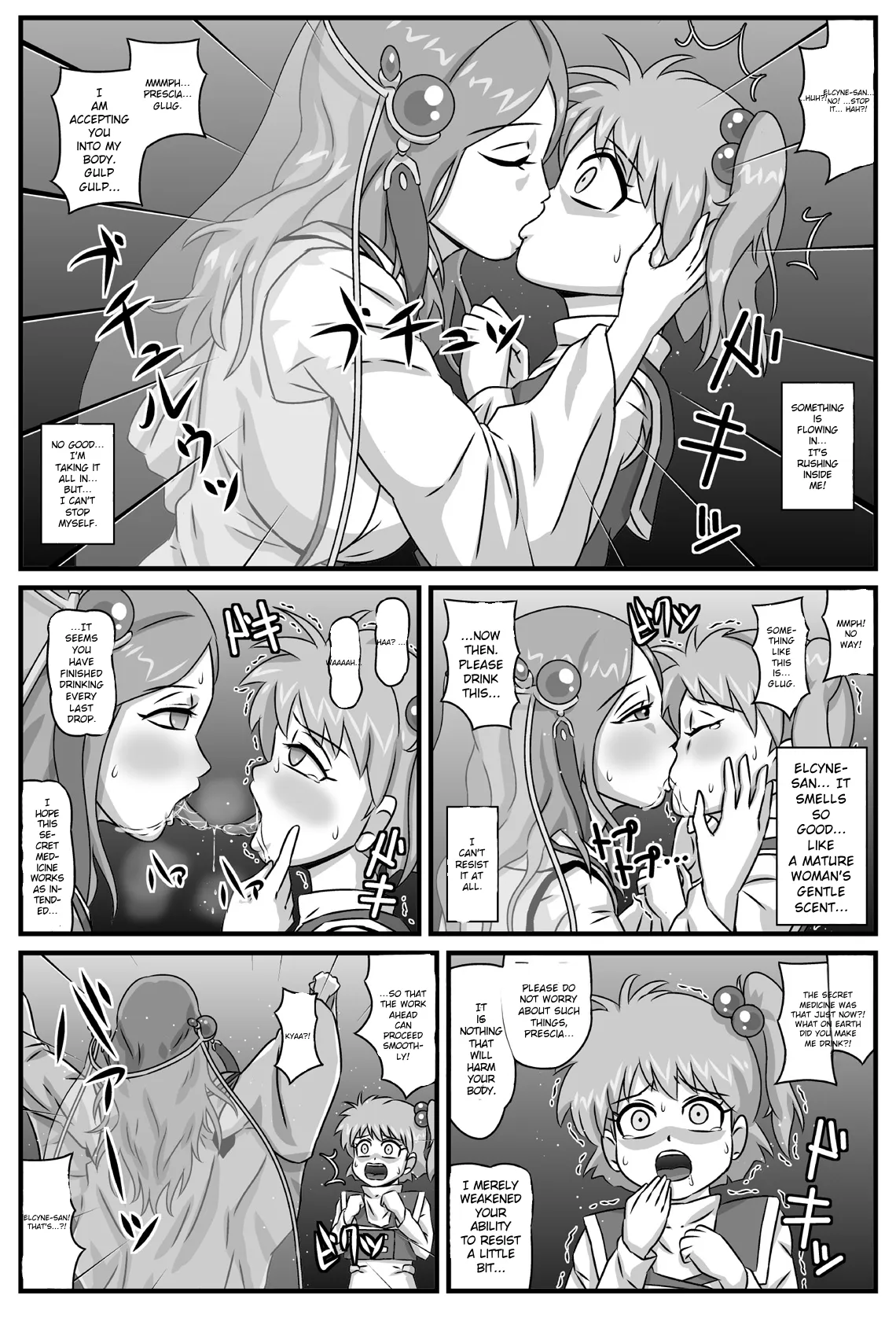 Kore de... Occhimai!! page 3 full