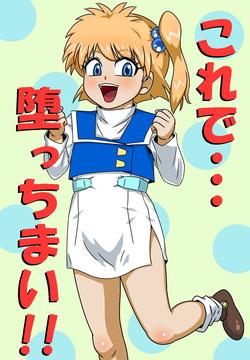 Kore de... Occhimai!!