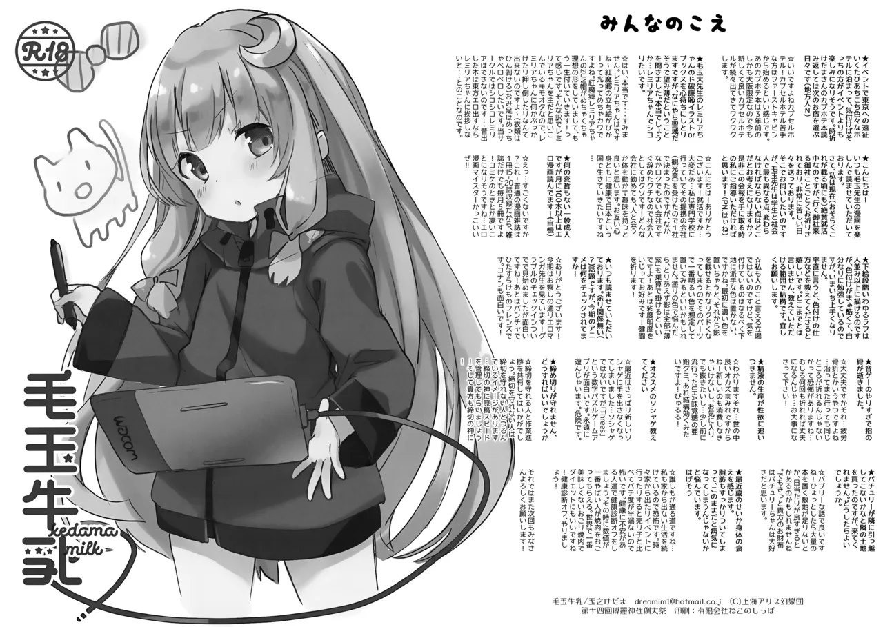 Patchoumanga Sensei page 2 full