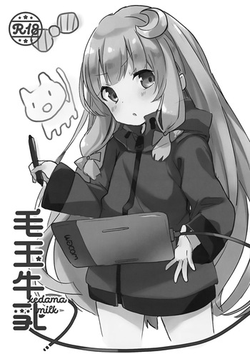 Patchoumanga Sensei cover